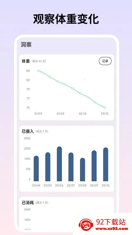 ��������2026���°汾v1.0.3 ��׿���ͼ