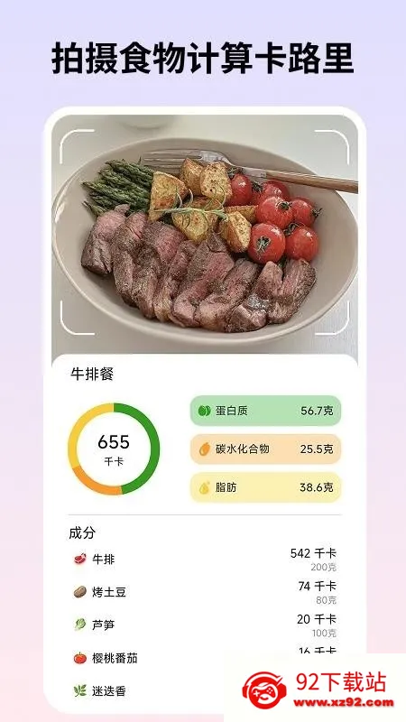 ��������2026���°汾v1.0.3 ��׿���ͼ