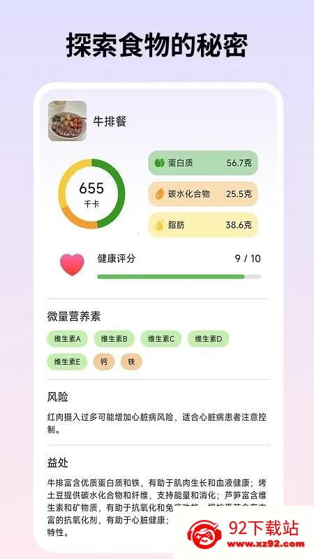 ��������2026���°汾v1.0.3 ��׿���ͼ