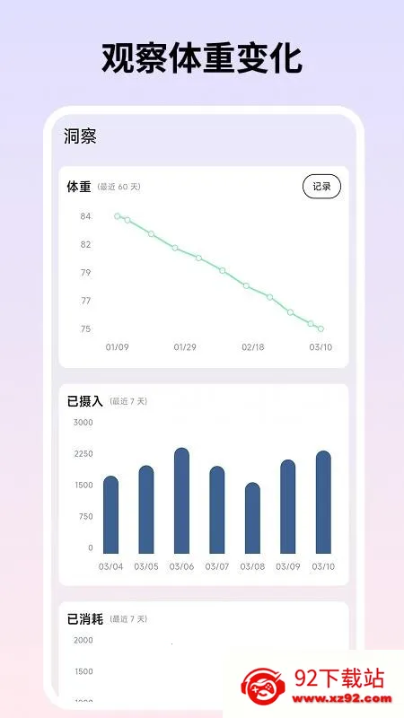 ��������2026���°汾v1.0.3 ��׿���ͼ