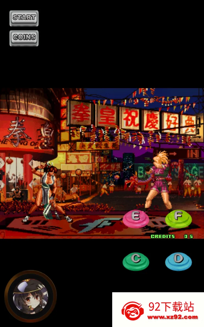 ȭ��97(����Ϸ)v1.74 ��Ѱ��ͼ