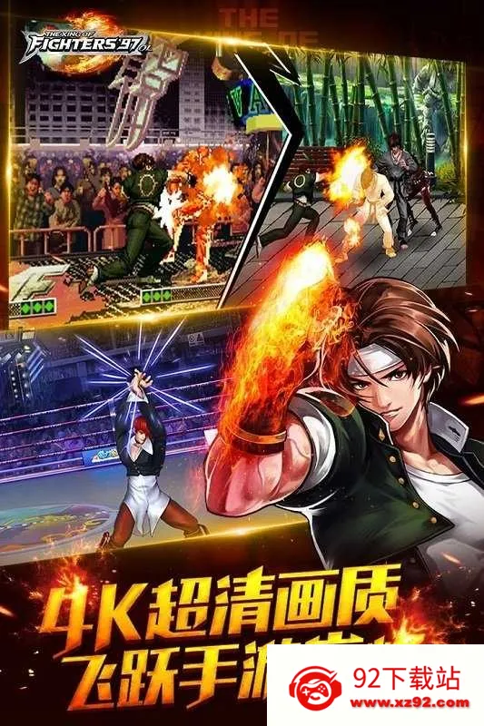 ȭ��97(����Ϸ)v1.74 ��Ѱ��ͼ