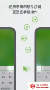 Remote Mouse(�ֻ��ص�������)v5.203 �ֻ����ͼ