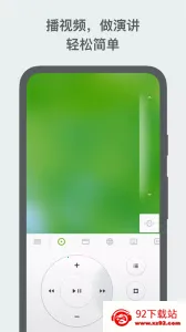 Remote Mouse(�ֻ��ص�������)v5.203 �ֻ����ͼ