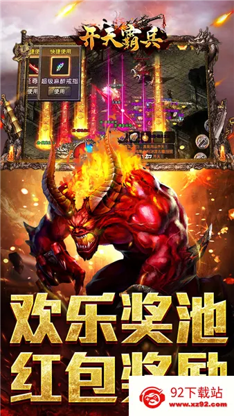 ����Ա�2026�ٷ����°汾v1.0.2 ��׿���ͼ