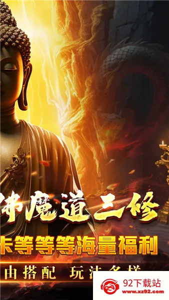 ����Ա�2026�ٷ����°汾v1.0.2 ��׿���ͼ