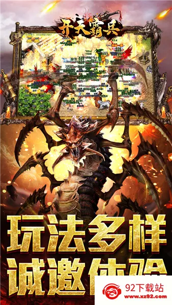 ����Ա�2026�ٷ����°汾v1.0.2 ��׿���ͼ