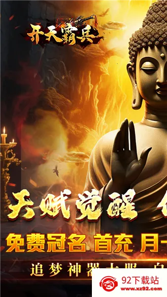 ����Ա�2026�ٷ����°汾v1.0.2 ��׿���ͼ