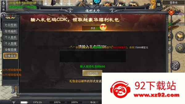 开天霸兵2026官方最新版本 开天霸兵2026官方最新版本