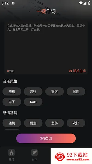 AI����һ������(���ִ�������)v1.0.0 ��Ѱ��ͼ