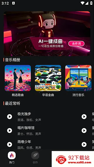 AI����һ������(���ִ�������)v1.0.0 ��Ѱ��ͼ