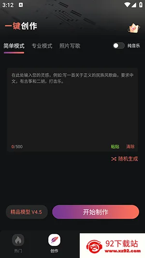 AI����һ������(���ִ�������)v1.0.0 ��Ѱ��ͼ