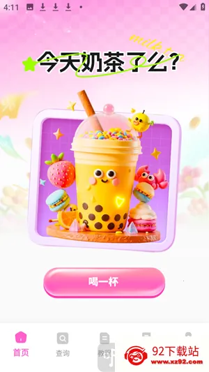 AI����һ������(���ִ�������)