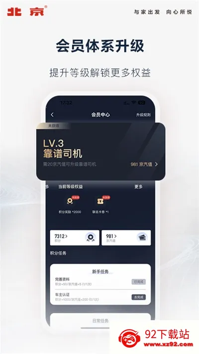 ��������(������������)v4.10.0 ��׿���ͼ