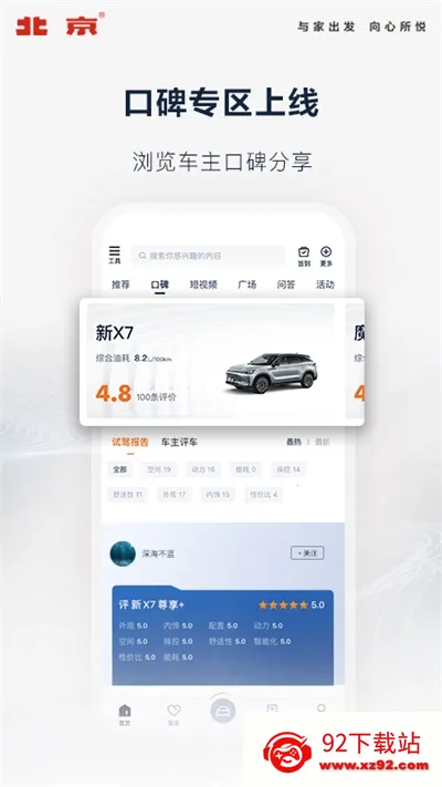 ��������(������������)v4.10.0 ��׿���ͼ