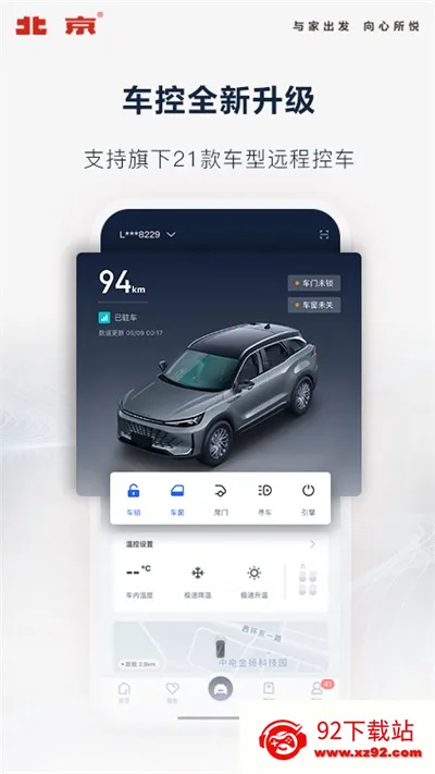 ��������(������������)v4.10.0 ��׿���ͼ