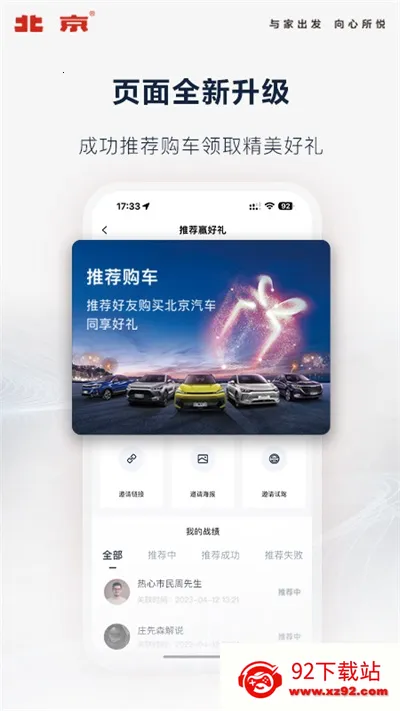 ��������(������������)v4.10.0 ��׿���ͼ