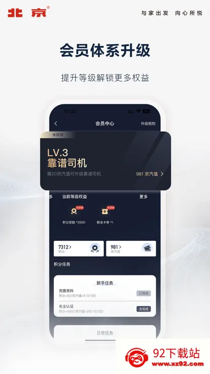 ��������(������������)v4.10.0 ��׿���ͼ