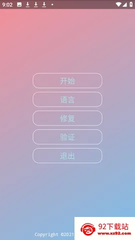 ������ƽ2026�ٷ����°汾v�����˵���� ��׿���ͼ