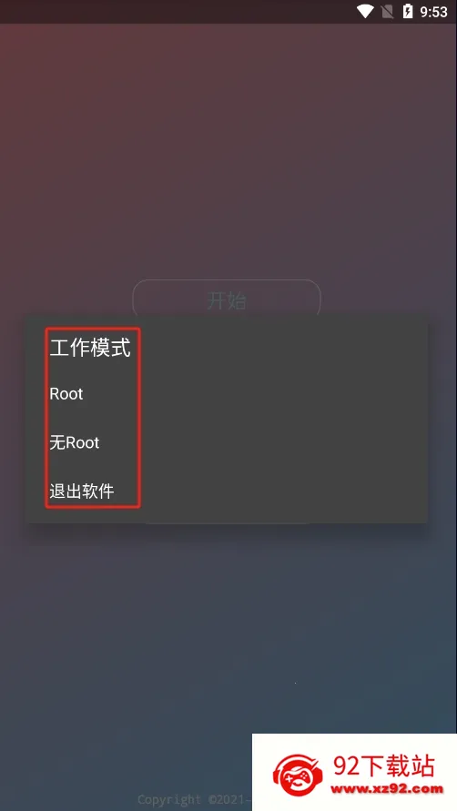 ������ƽ2026�ٷ����°汾