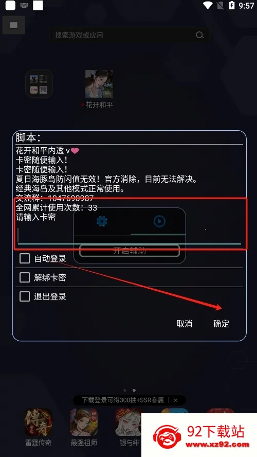 ������ƽ2026�ٷ����°汾