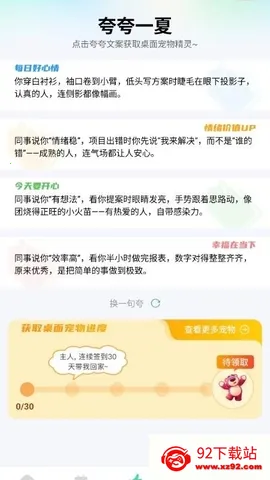 �������2026�ٷ����°汾v1.0.0 �ֻ����ͼ