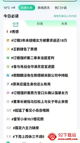 �������2026�ٷ����°汾v1.0.0 �ֻ����ͼ