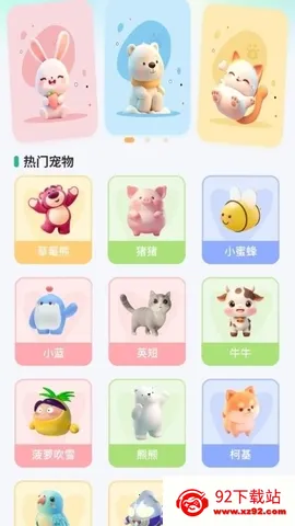 �������2026�ٷ����°汾v1.0.0 �ֻ����ͼ