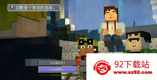 �ҵ��������ģʽ2ȫ��(ð����Ϸ�淨)v1.11 �ֻ����ͼ