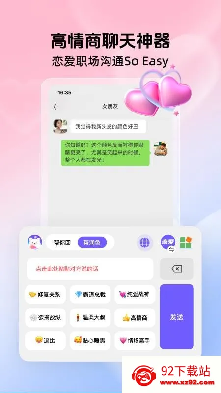 �������������2026�ٷ�����v1.0.0 �ٷ������ͼ