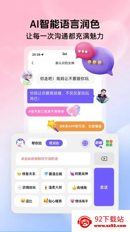 �������������2026�ٷ�����v1.0.0 �ٷ������ͼ