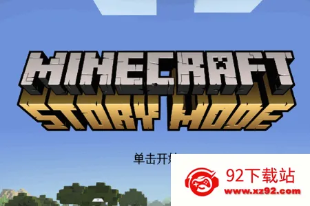 �ҵ��������ģʽ2ȫ��(ð����Ϸ�淨)