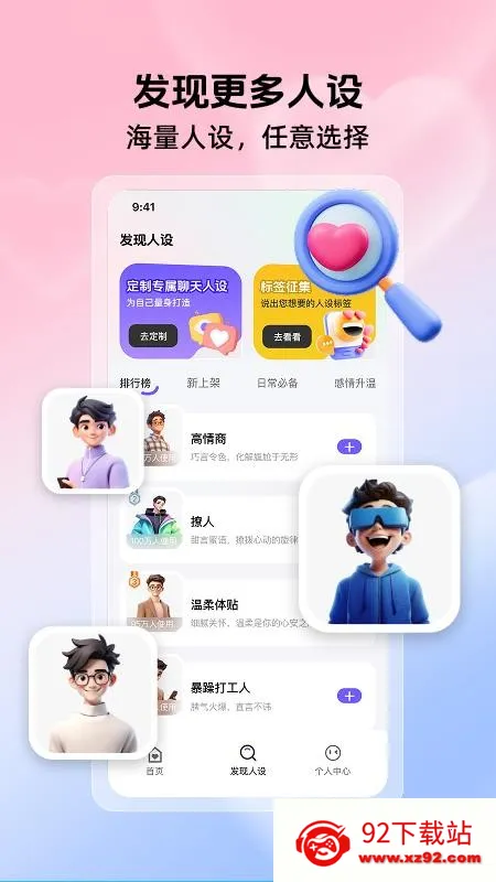 �������������2026�ٷ�����v1.0.0 �ٷ������ͼ