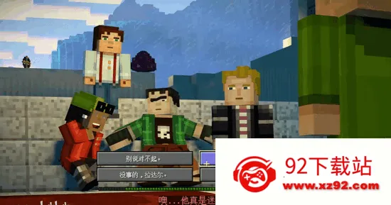 �ҵ��������ģʽ2ȫ��(ð����Ϸ�淨)v1.11 �ֻ����ͼ