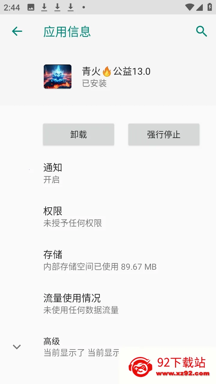 ������������������׿���ֻ���v999 �ٷ������ͼ
