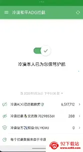 ������������������׿���ֻ���v999 �ٷ������ͼ