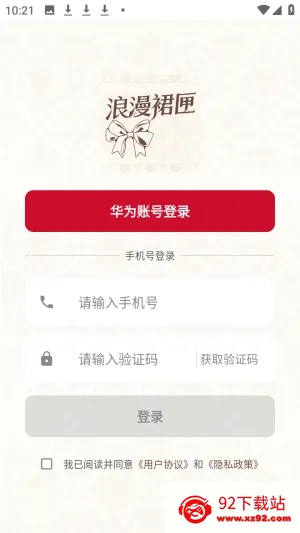 ����ȹϻ(ʱ�з��ι���App)