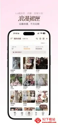 ����ȹϻ(ʱ�з��ι���App)v1.0.0 ��׿���ͼ