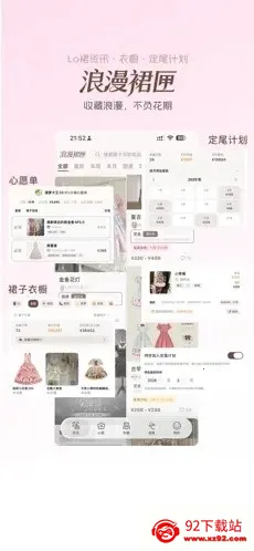 ����ȹϻ(ʱ�з��ι���App)v1.0.0 ��׿���ͼ