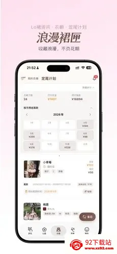 ����ȹϻ(ʱ�з��ι���App)v1.0.0 ��׿���ͼ