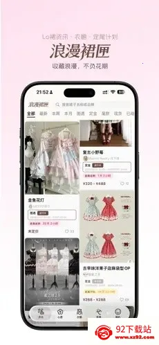 ����ȹϻ(ʱ�з��ι���App)v1.0.0 ��׿���ͼ