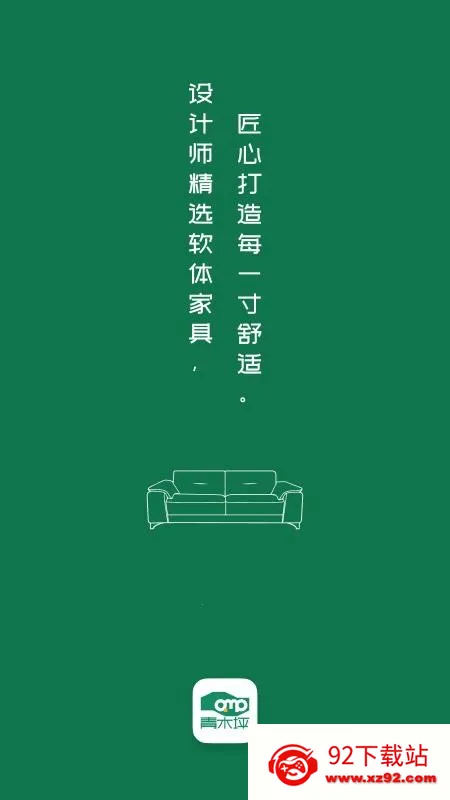 ��ľƺ(�Ҿ�ѡƷƽ̨)v1.0.156 �ֻ����ͼ