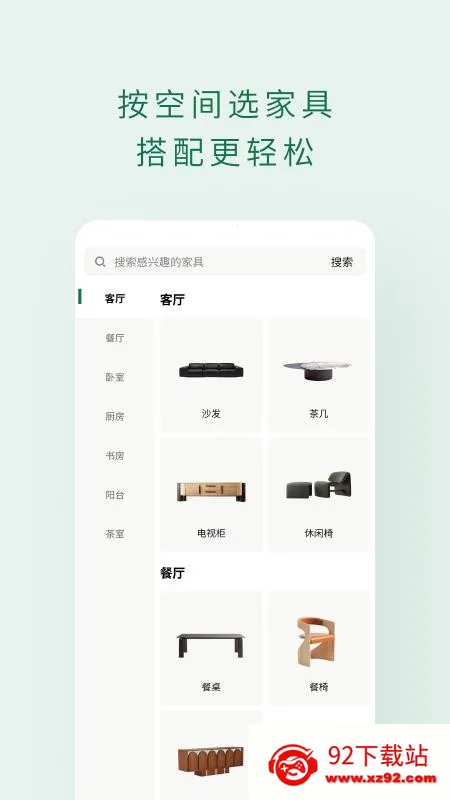 ��ľƺ(�Ҿ�ѡƷƽ̨)v1.0.156 �ֻ����ͼ