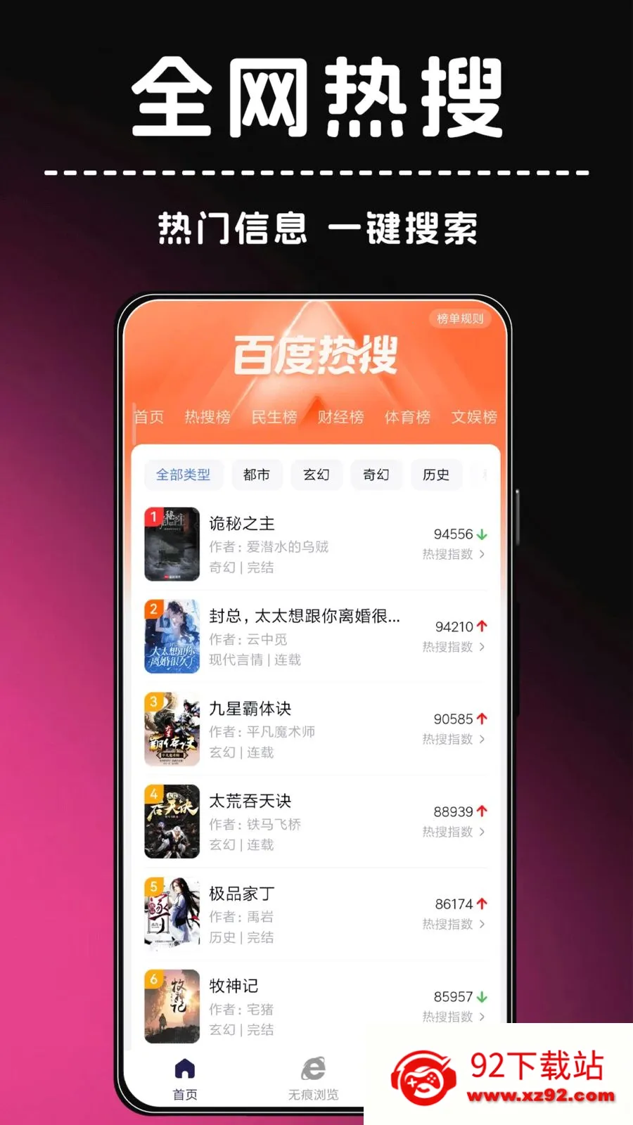 ҹ�����2026�ٷ�����v1.0.0 �ٷ������ͼ