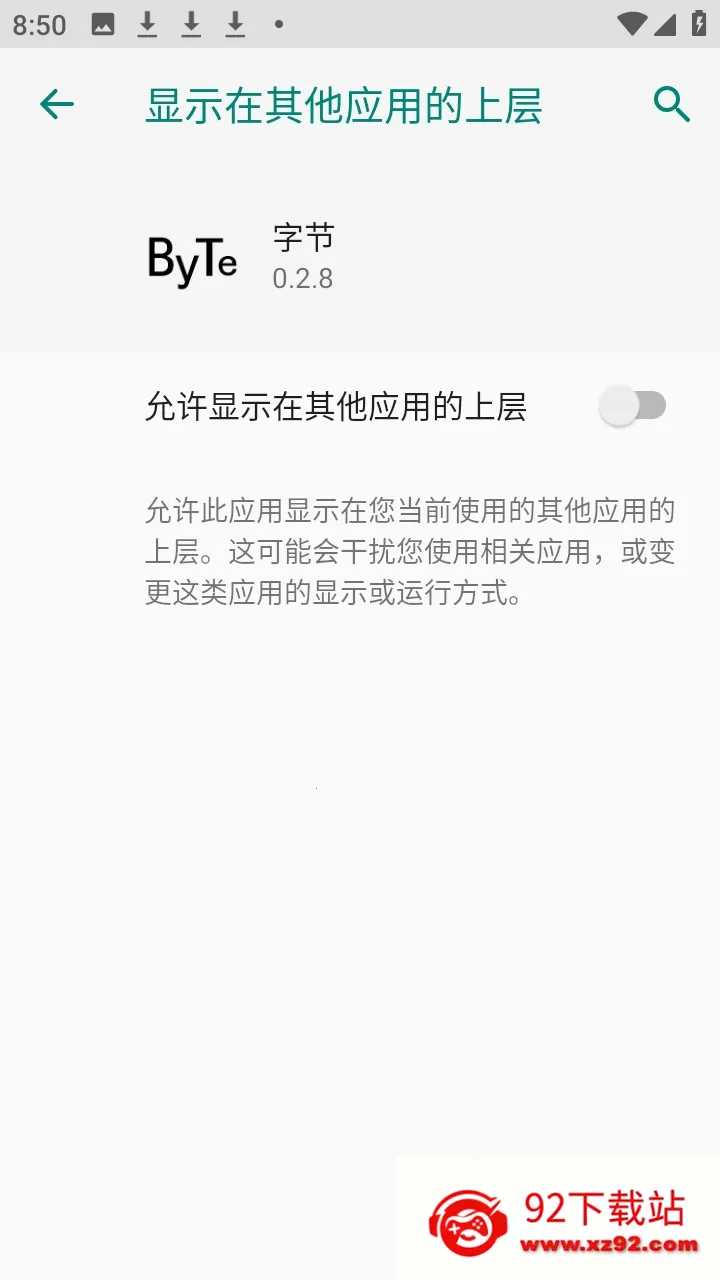 ����ȫ���⿨�ܹ����2026���°汾v32 ��Ѱ��ͼ