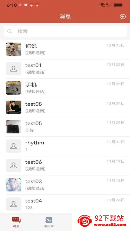 ����ѧ��(�ƾ�ѧϰƽ̨)v1.1.3 �ٷ������ͼ