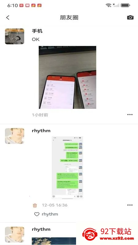 ����ѧ��(�ƾ�ѧϰƽ̨)v1.1.3 �ٷ������ͼ