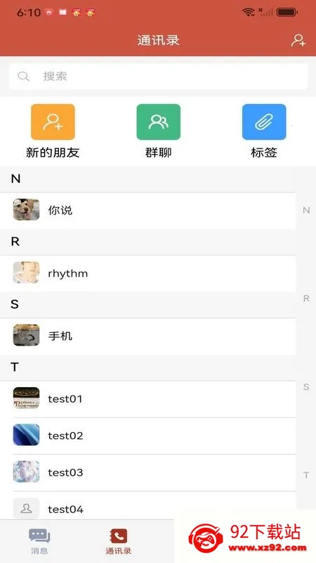 ����ѧ��(�ƾ�ѧϰƽ̨)v1.1.3 �ٷ������ͼ