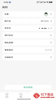 360�绰�ֱ�2026���ذ�װv1.0.2 ��׿���ͼ