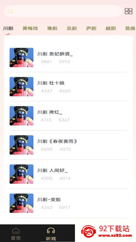 Ϸ����ѳ���(Ϸ�����������)v1.0.0 �ֻ����ͼ